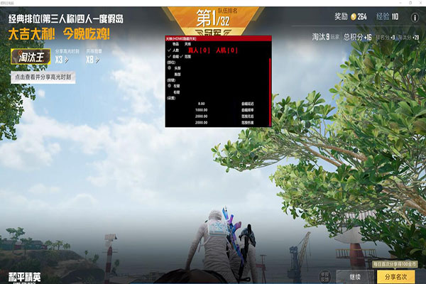 CF比赛能开辅助吗软件效果